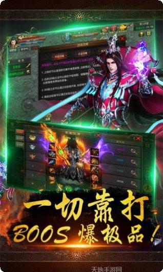 真封神外传手游攻略