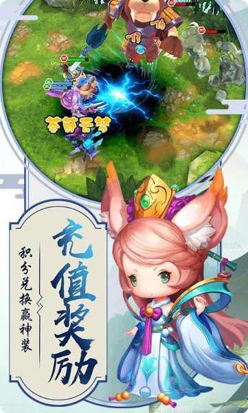真封神外传最新活动