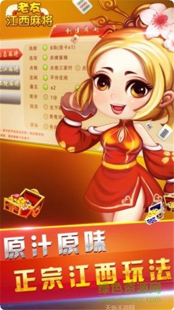 皮克棋牌游戏
