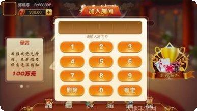 金迪娱乐安卓版