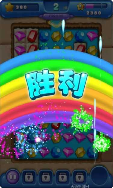精灵宝钻最新版本