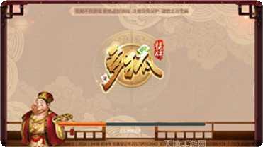 3527棋牌安卓版