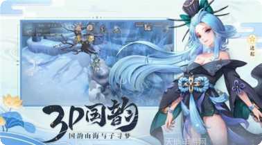 一剑斩仙之御剑传说角色