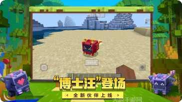 我的世界女子版玩法介绍