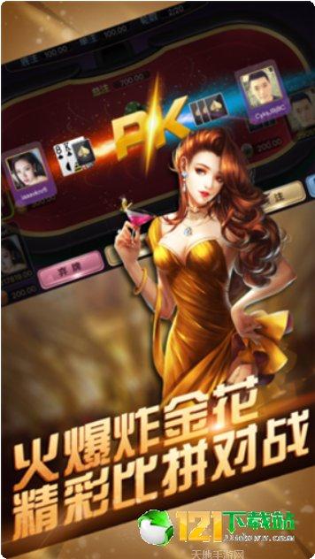 能要棋牌游戏