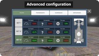 大师级保镖游戏评测
