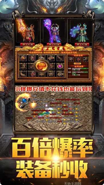 至尊超变9377激活码