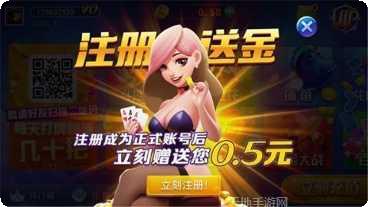 金相互娱电玩兑换码