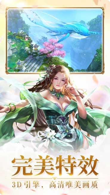 御天猎神录角色推荐