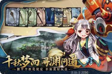 古剑奇谭木语人攻略大全