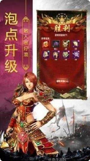 185玉兔元素礼包