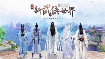 刀剑奇缘明月天涯攻略