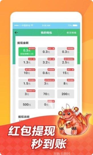 疯狂养龙游戏攻略