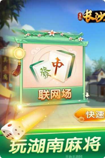 高分棋牌技巧