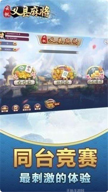 大富贵棋牌在线玩