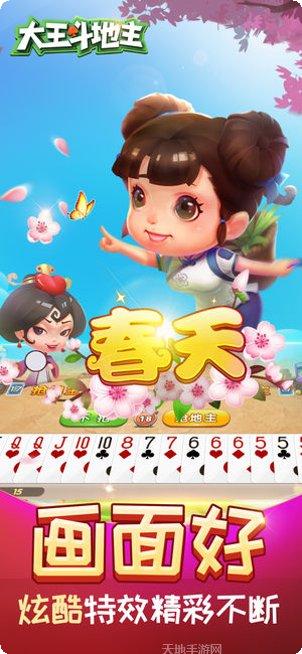 二七麻将下载