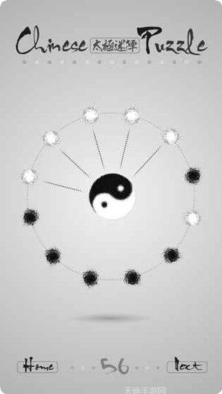 太极迷阵玩法