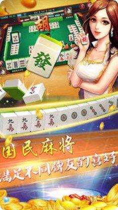 大冶棋牌游戏下载
