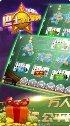 湘竟棋牌下载