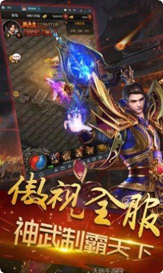 小鱼传奇之热血龙城下载