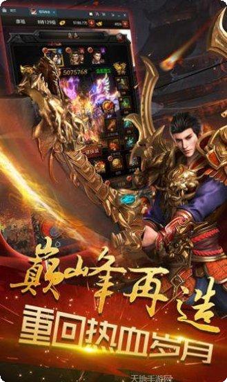 小鱼传奇之热血龙城装备获取