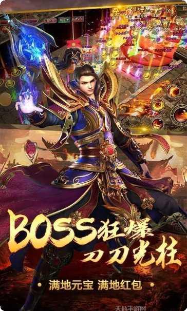 永恒沉默之终极神器装备搭配