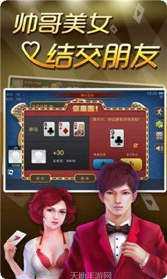 龙牙棋牌游戏下载