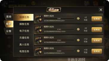 龙牙棋牌苹果版