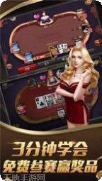 博乐2野马棋牌下载