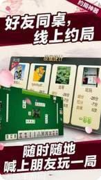 津乐天津麻将玩法