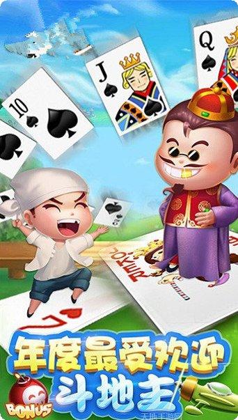 锦绣棋牌游戏下载