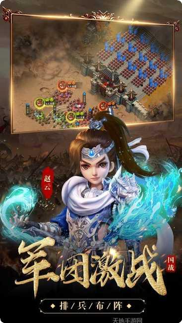 三国很忙满v版激活码