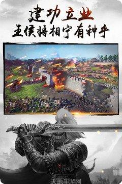 三国连环战最新版本