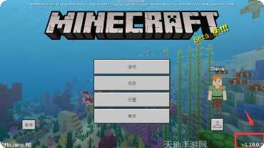 我的世界2最新版本