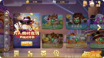 新世纪娱乐安卓版