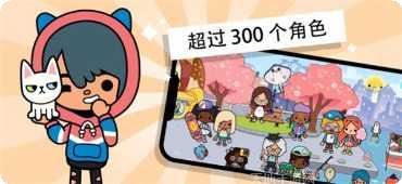 托卡世界理发师创意发型