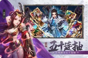 超神军师礼包码