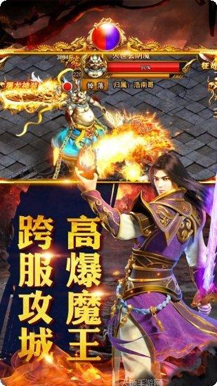祁山复古传奇下载