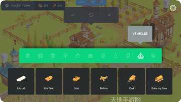 袖珍建造者下载地址