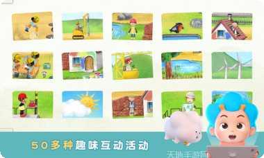 袖珍建造者建筑教程