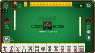 完美娱乐游戏攻略