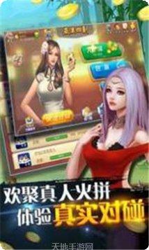 合齐乐棋牌安卓版