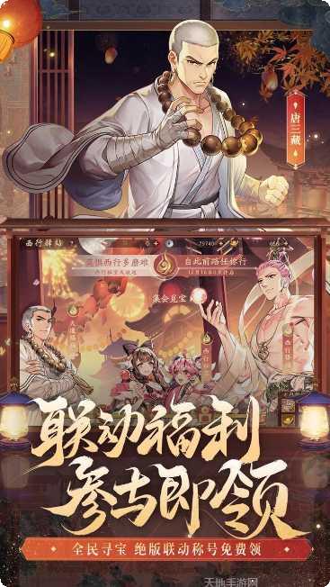 少年三国志游戏攻略