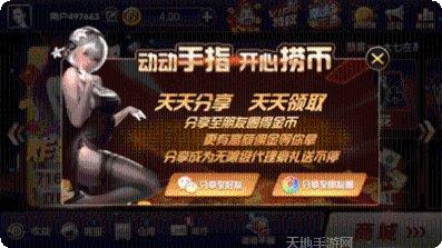 艺轩棋牌苹果版