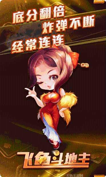 凉山跑得快棋牌游戏下载