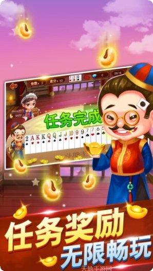 星城棋牌最新版本