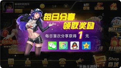 星城棋牌娱乐