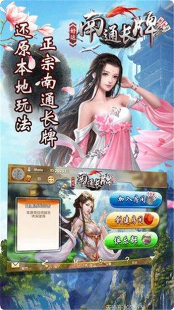 众播棋牌玩法