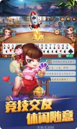 天堂岛2下载