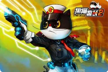 黑猫警长2极限追击下载